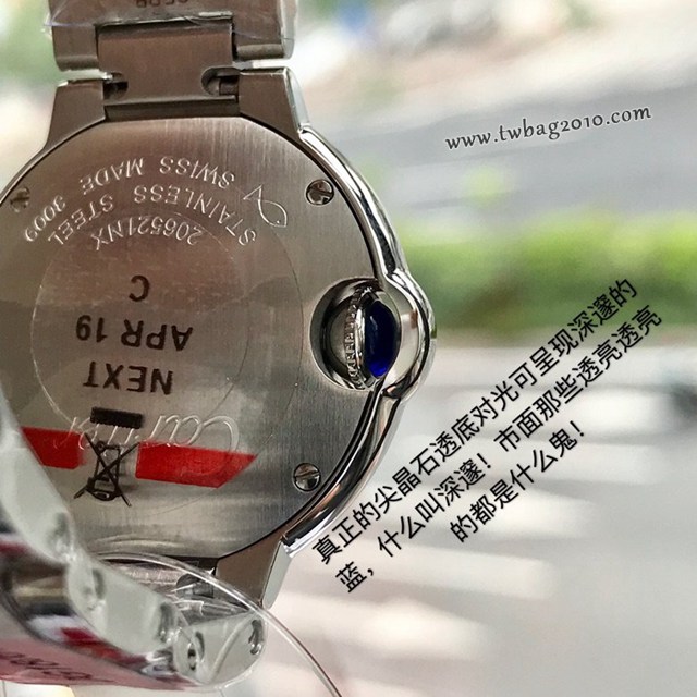 卡地亞石英手錶 Cartier經典款真鑽藍氣球女裝腕表  gjs2099
